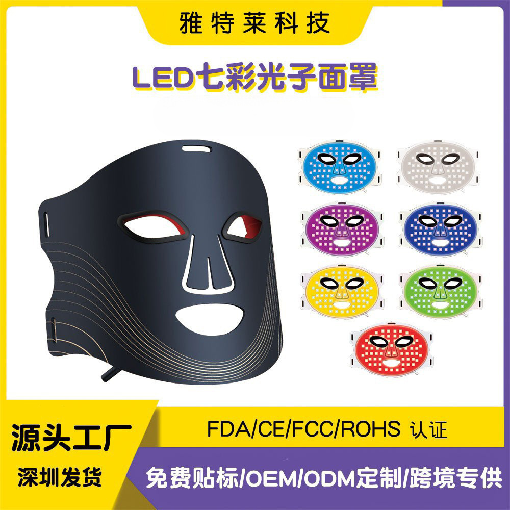 Nuevo dispositivo de máscara fotónica transfronterizo para uso doméstico, dispositivo de máscara LED infrarroja, fabricante de dispositivos de belleza facial con espectro infrarrojo.