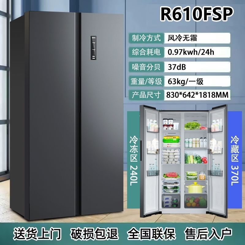 그레이 610리터 공냉식 무해 [신제품 출시]