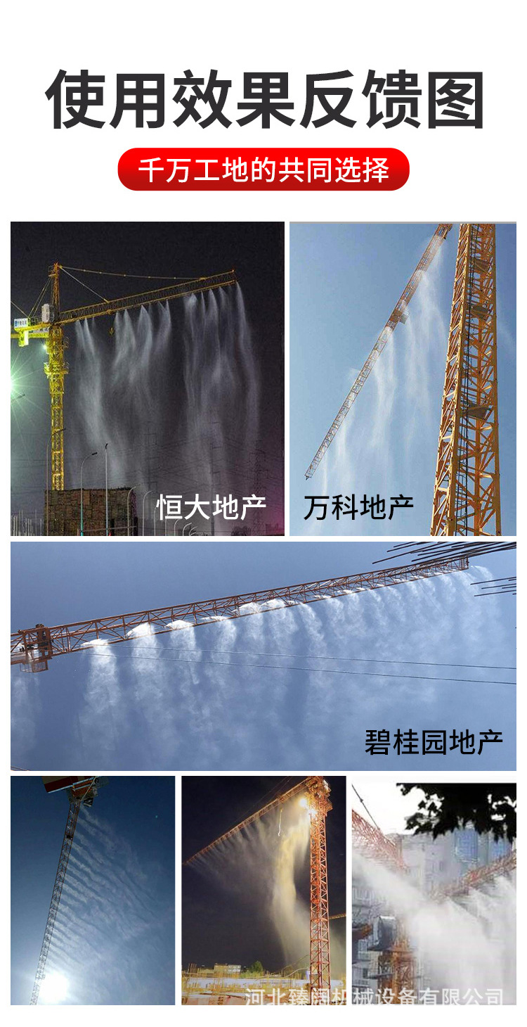 塔林喷雾_12.jpg