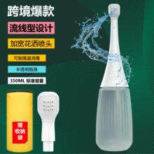 流线型卫生冲洗器便携式洁身器洗屁器孕产妇外阴私处冲洗器SHEIN