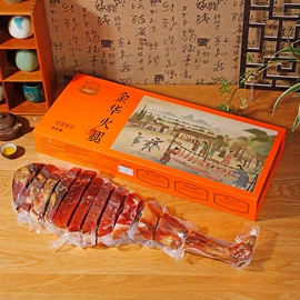 火腿类;腌腊类