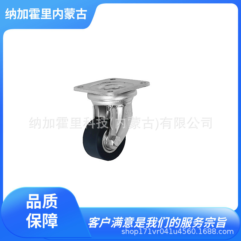 SISIKU 狮子吼 脚轮 SAKB-150SST SAKB-200SST SAKB-100UW