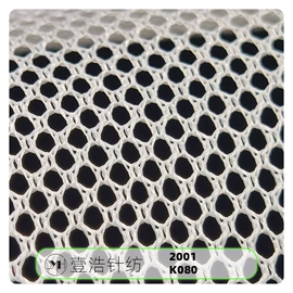 网眼布;其他针织面料;面料加工定制