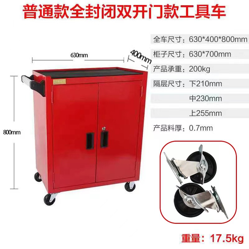 金物工具箱自動車修理工具車移動ブリキ工具カート工場移動貯蔵工具箱|undefined