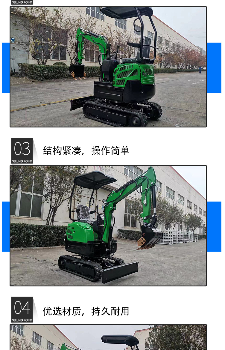013型挖掘机_06.jpg
