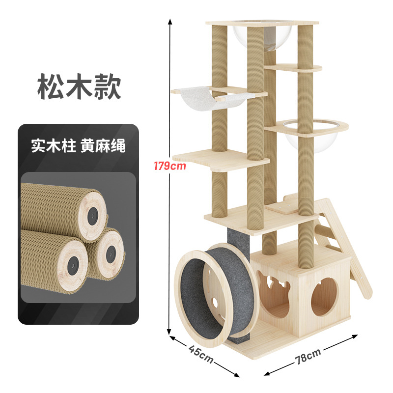 우주 소나무 모형 단단한 나무 기둥 황마 밧줄