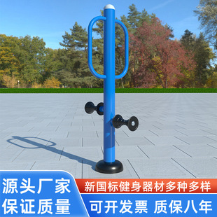 Community Park Square Outdoor Fitness Equipment Outdoor GB Fitness Path Combination Elderly Leg Massager