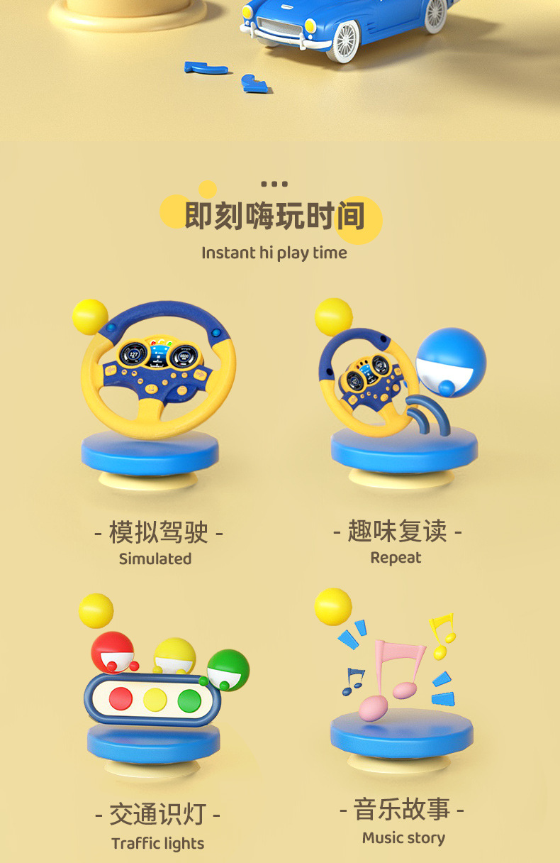 方向盘_02.jpg
