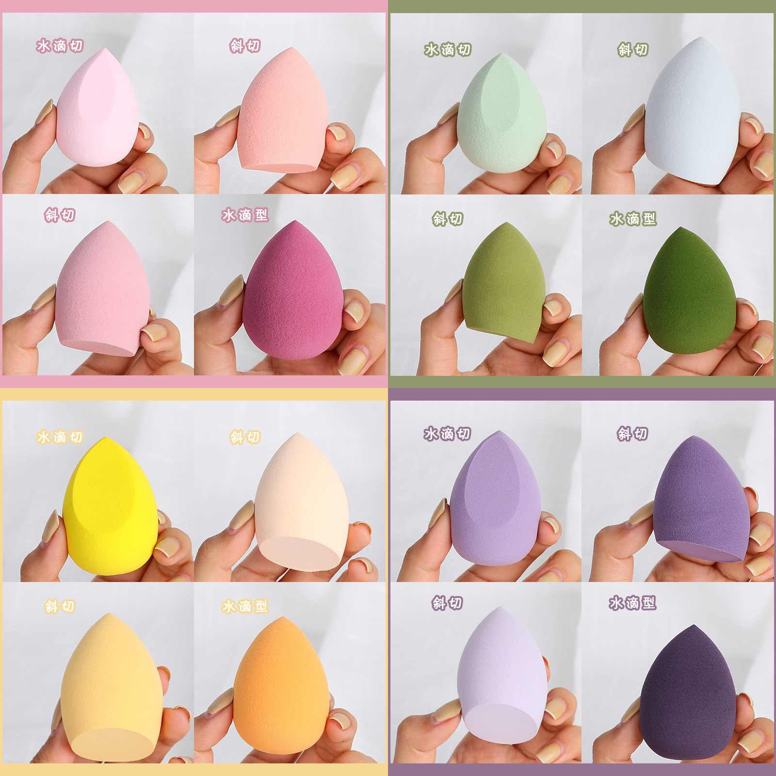 Conjunto de huevos de maquillaje transfronterizo, polvo no de látex botella de deriva, polvo de esponja, cojín de aire para maquillaje sin polvo, uso seco y húmedo.