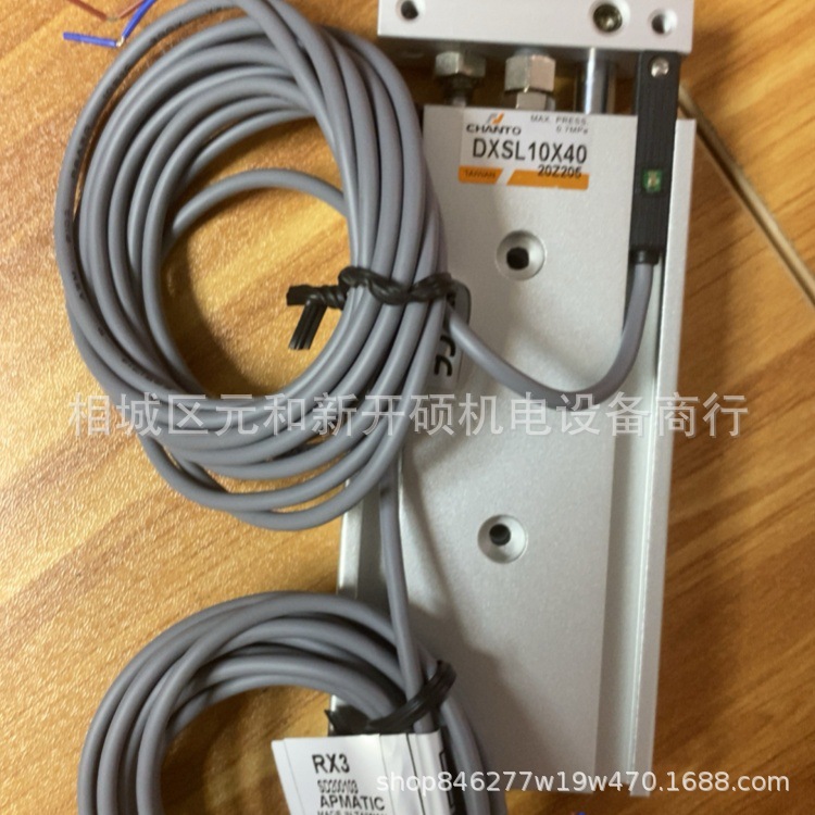 台湾CHANTO长拓转角缸RC RS RQ ML HL HE HDK原理动画演示