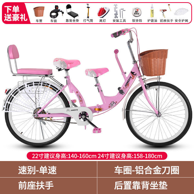 Bicicleta madre-hijo plegable 22 pulgadas 24 pulgadas con asiento infantil para bebés bicicleta de viajes femeninos