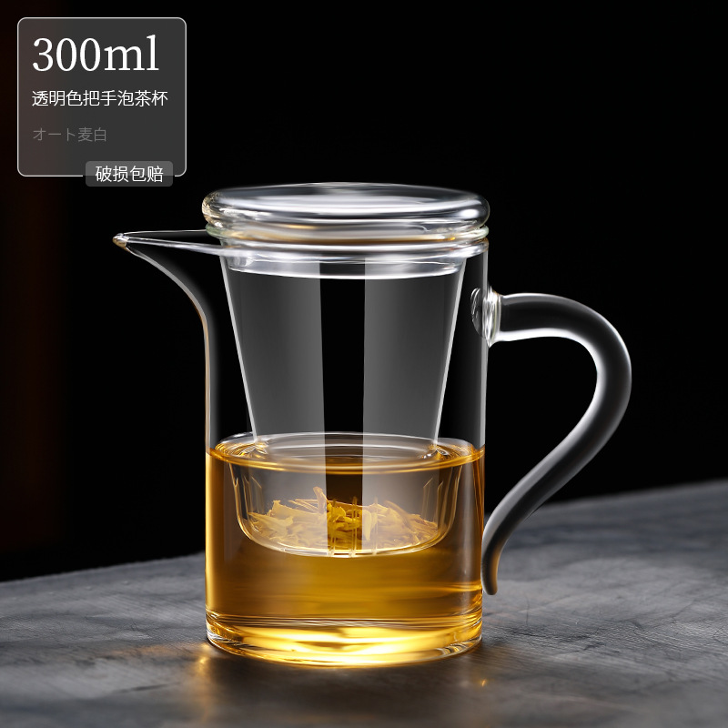 손잡이가 투명한 찻잔