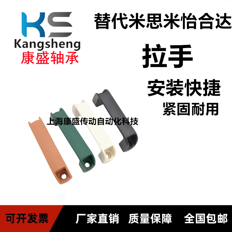 j8g3209018AP方形80LABj042X8L1XXX1LAB002AB拉塑料其他手把手1g3