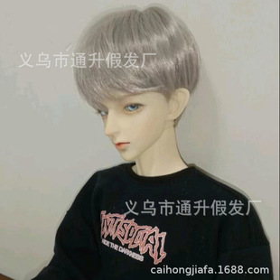 BJD doll wig 3 male baby 21 to 24 head circumference 60cm Ye Luoli high temperature silk hair set Factory Outlet One