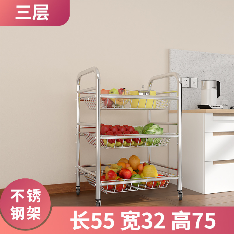 세 개의 층과 세 개의 바구니