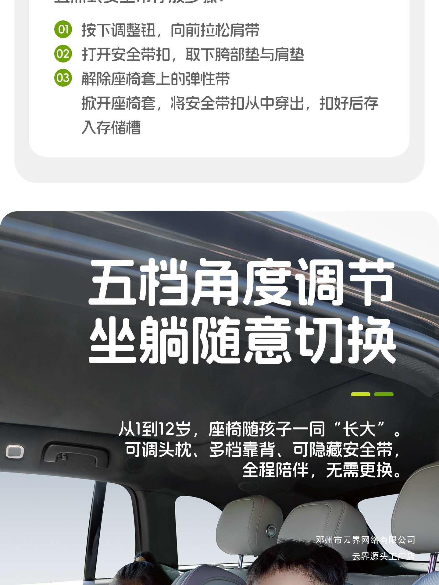 Yunjie Car Portable Child Safety Seat for Ages 1-12 - Simple Car-Mounted Seat for Older Children and Babies