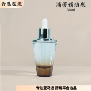 30ml Thick Bottom Conical Dropper Essential Oil Bottle Shoulder Sleeve Glass Essence Bottle Cosmetics Sub-Bottle Packaging Material Ready for Sale