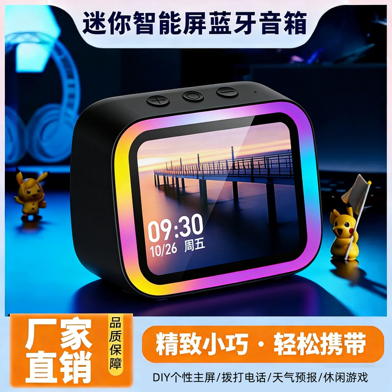 Tf26 with Display Screen, Good Sound Quality, Smart Clock, Portable, Stylish Bluetooth Speaker, Bluetooth Wireless Mini Speaker Tf26 with Display Screen, Good Sound Quality, Smart Clock, Portable, Stylish Bluetooth Speaker, Bluetooth Wireless Mini Speaker