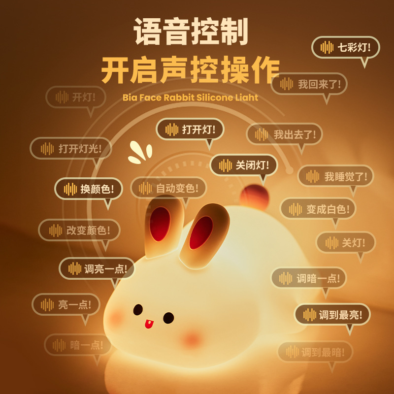 식품 등급 실리콘 큰 얼굴 토끼 음성 모델 + 색상 상자 포장 + 크래프트 종이 특급 상자