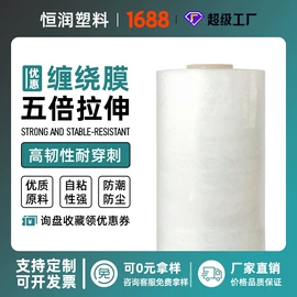 农用薄膜;包装薄膜;功能薄膜