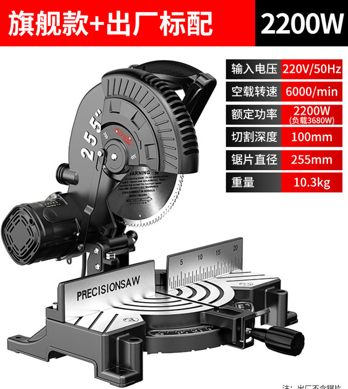 锯铝机10寸高精度铝合金型材木工专用切割机多功能小型45度斜切锯|undefined