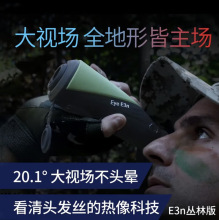 ӢְE3Nֳ֟ѲŞŞ E3Nְ+ˮ