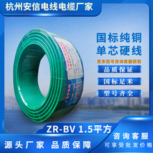 BV1.5ƽ����о�� ���b��о�~�� �S�����l bv����늾�