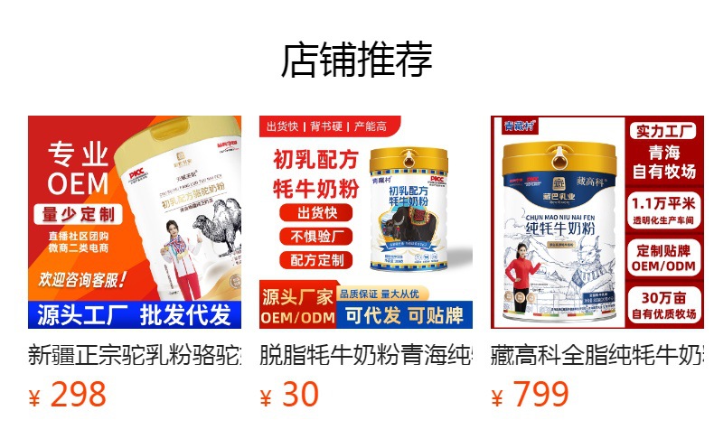 预览状态下无法点击,发布后,可点击跳转到对应的商品页面 O1CN01bLjAyC1Bs2ymbEBjG_!!0-0-cib.jpg