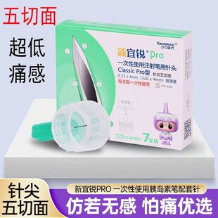 �����JPro�ȍu����^�����泬��ʹ��4mm5mmһ�����ȍu��ע����^