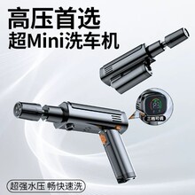 ����������ϴ��������ǿ����ѹˮǹ��ϴ��������﮵��2026�¿�