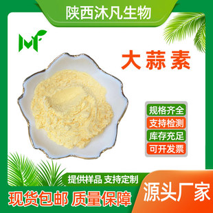 ������5%��ϩ���������������539-86-6������ȡ�������已ֱ��