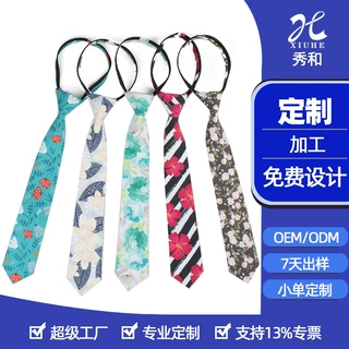 领带厂定做印花领带时尚衬衫百搭花纹花卉图案懒人拉链领带定制