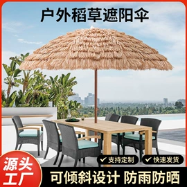 遮阳/太阳伞;钓鱼伞;沙滩伞