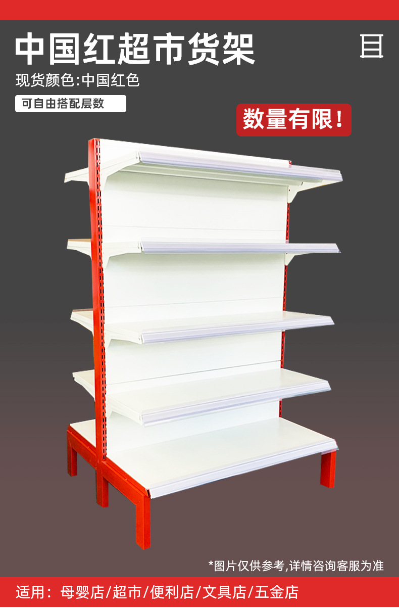 中国红色_01.jpg