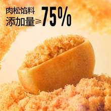 三只松鼠_国民好烘焙_阳光肉松饼150g办公室休闲小吃解馋零食
