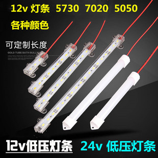 LED hard light bar 12v 57305050 7020 8520 SMD 24V ultra-high bright counter light box light strip