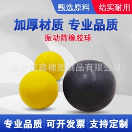 工业橡胶;橡胶密封圈;工农业塑料