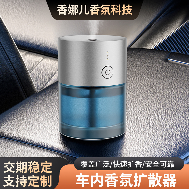 Car aromatherapy machine automatic fragrance household indoor long-lasting aromatherapy diffuser deodorizing air new agent aromatherapy