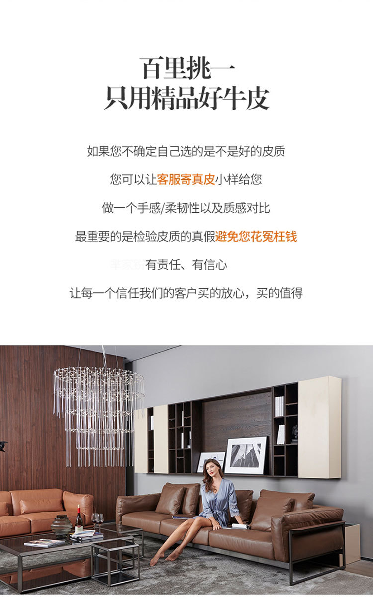 真皮_02.jpg