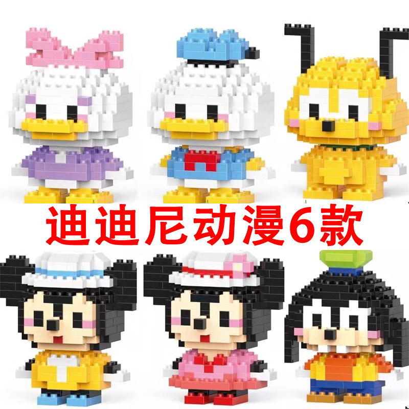 Анимация Дидини 6 типов【7-12】