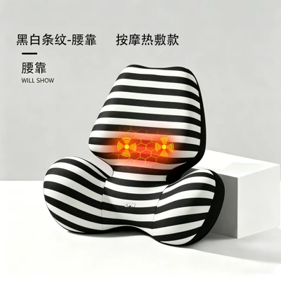 Waist support Foam Headrest, Neck Pillow, Lumbar - massage-and-hot-compress-model-black-and-white-stripes-single-lumbar-support