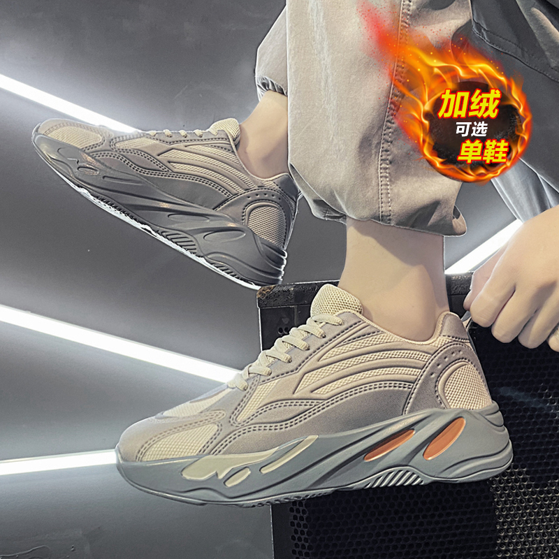 Putian Men's Shoes Autumn and Winter 2023 New Leisure Sports Running Heightening Fashion Brand Coconut 700 Men's Torre Shoes