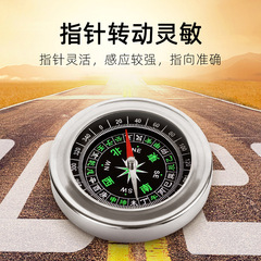 Compass Outdoor High-Precision Portable Adult Child Student Multi-Function Off-Road Large Car Compass