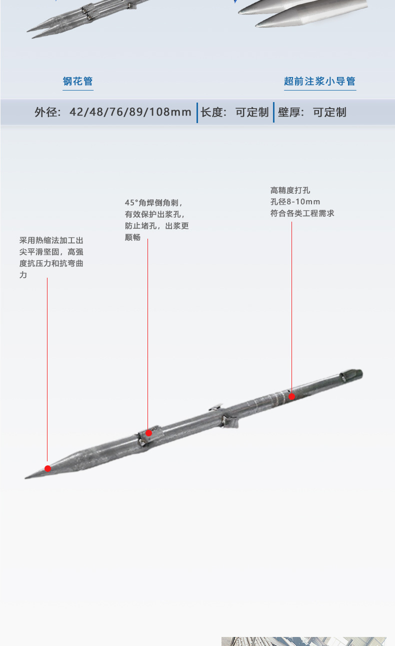 钢花管详情页_05.jpg