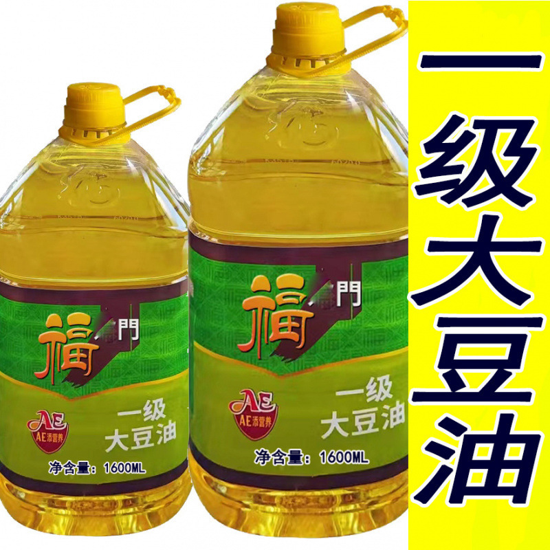 大豆油厂家批发便宜油低价商用摆地摊整箱色拉油食用油