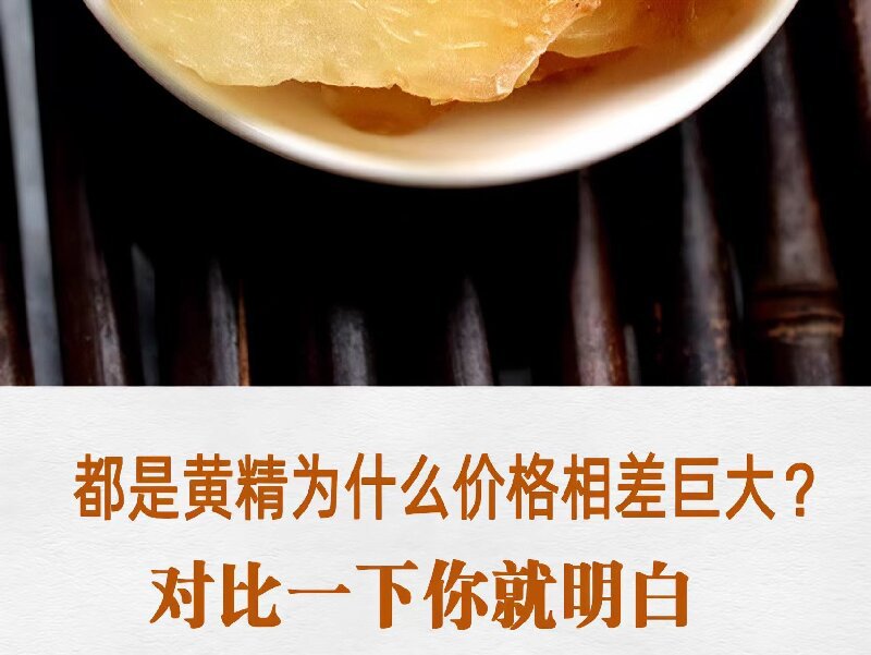 Jiu Hua Shan Prepared Huang Jing Slices (Polygonatum sibiricum) — Nine-Steam-Nine-Sun Dried Food Herb for Tea, Soup & Wine key features