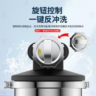 Stainless Steel Filter Large Flow One-Click Backwash Well Water Tap Water Outdoor Yellow Mud Water Purifier Household