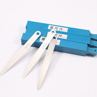 Free Shipping Shen Shen Feeler Gauge Single Piece Feeler Gauge Piece Gasket Gap Piece 0.02 0.03 0.05 0.1 100 Long