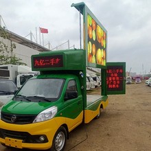 出口广告车 LED宣传演出舞台车 跃进双排座广告传媒车