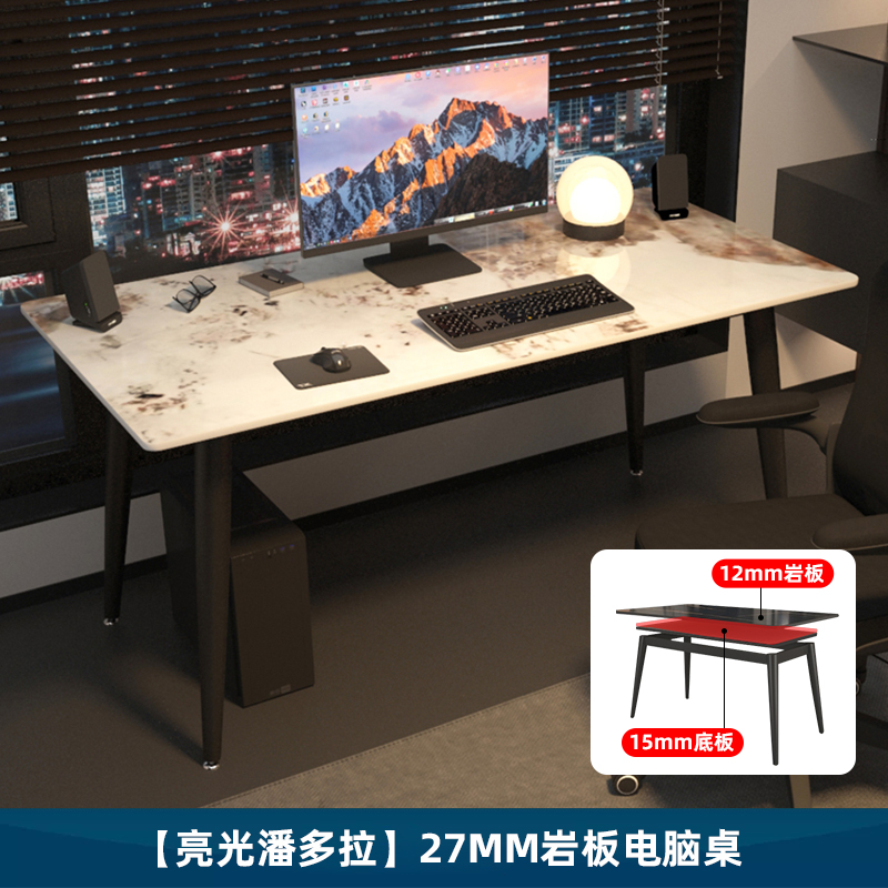 [밝은 판도라] 더블 레이어 27mm 슬레이트 데스크탑